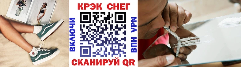 COCAIN 97% Княгинино