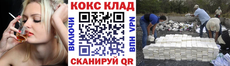 магазин Княгинино COCAIN Columbia