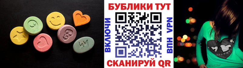 Экстази XTC  Княгинино 