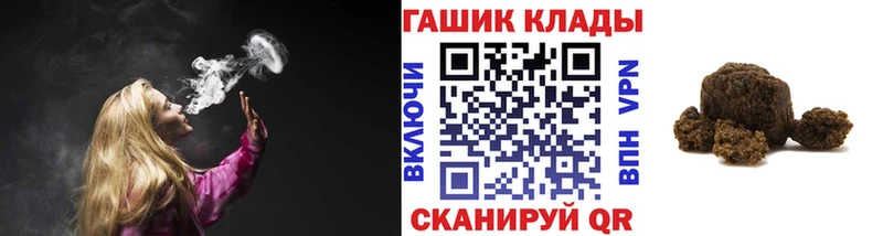 купить   Княгинино  ГАШ хэш 