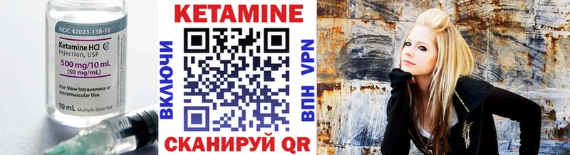 КЕТАМИН ketamine  MEGA tor  Княгинино 