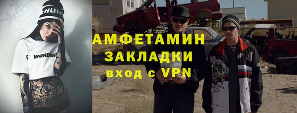 дистиллят марихуана Слюдянка