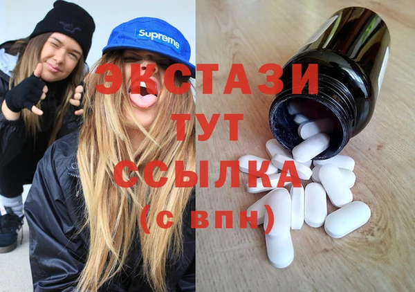 марки nbome Богородицк