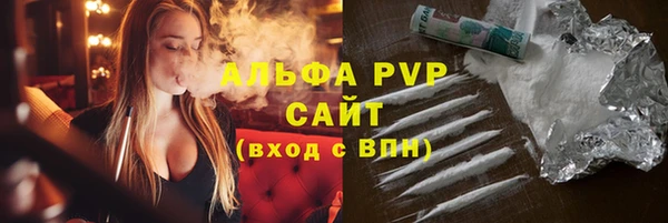 марки nbome Богородицк