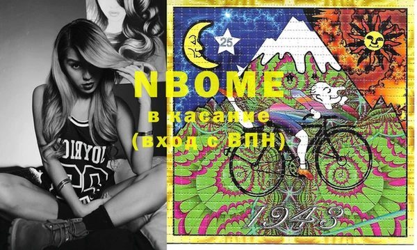 марки nbome Богородицк
