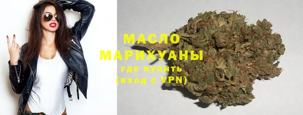 марки nbome Богородицк