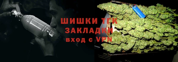 гашишное масло Богородск