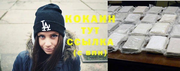 марки nbome Богородицк