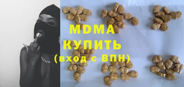 гашишное масло Богородск