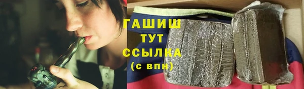 марки nbome Богородицк