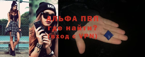 марки nbome Богородицк