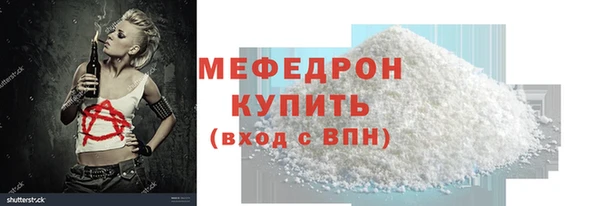 марки nbome Богородицк