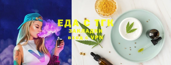 марки nbome Богородицк