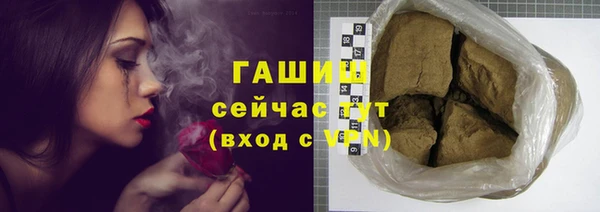 тгк Богданович