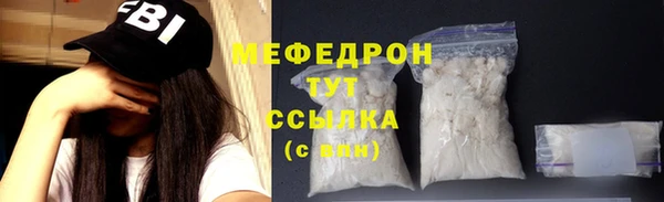 гашишное масло Богородск