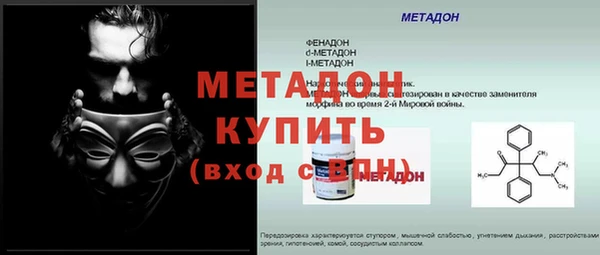 марки nbome Богородицк