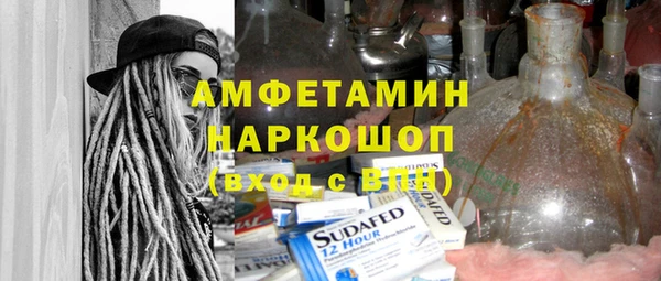 марки nbome Богородицк