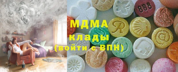 гашишное масло Богородск