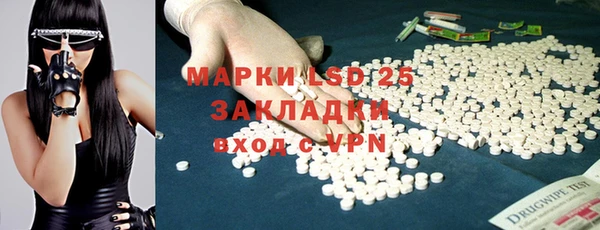 марки nbome Богородицк