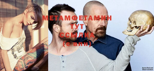 МДМА Пенза