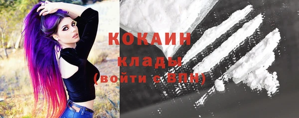 марки nbome Богородицк