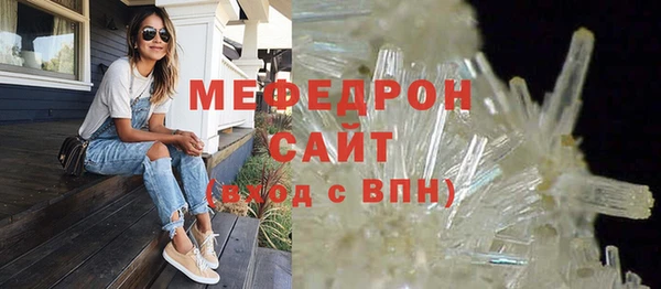 тгк Богданович