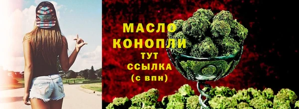 марки nbome Богородицк
