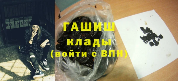 марки nbome Богородицк