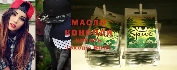 гашишное масло Богородск
