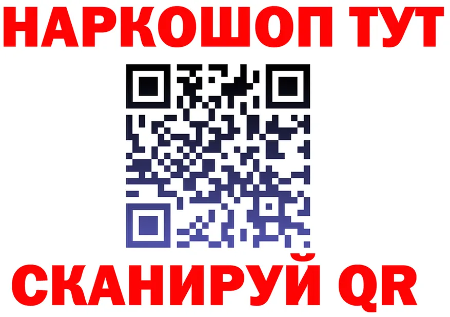 Продажа наркотиков это формула Княгинино