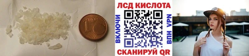 Лсд 25 экстази ecstasy Княгинино