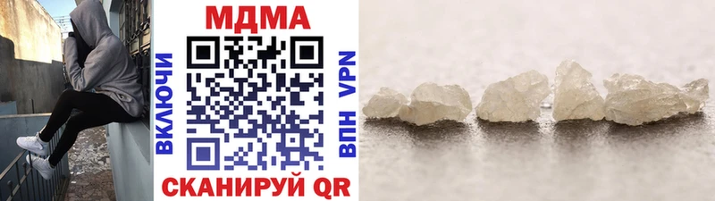 МДМА VHQ  купить наркоту  Княгинино 