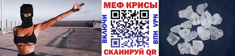 Меф mephedrone Княгинино