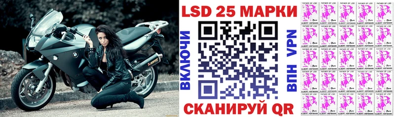 Наркотические марки 1,5мг  Княгинино 