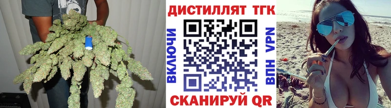 ТГК концентрат Княгинино